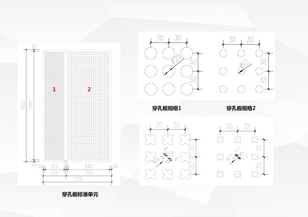 20170417-力合（顺德）科技园一期企业公馆-材料样表.jpg