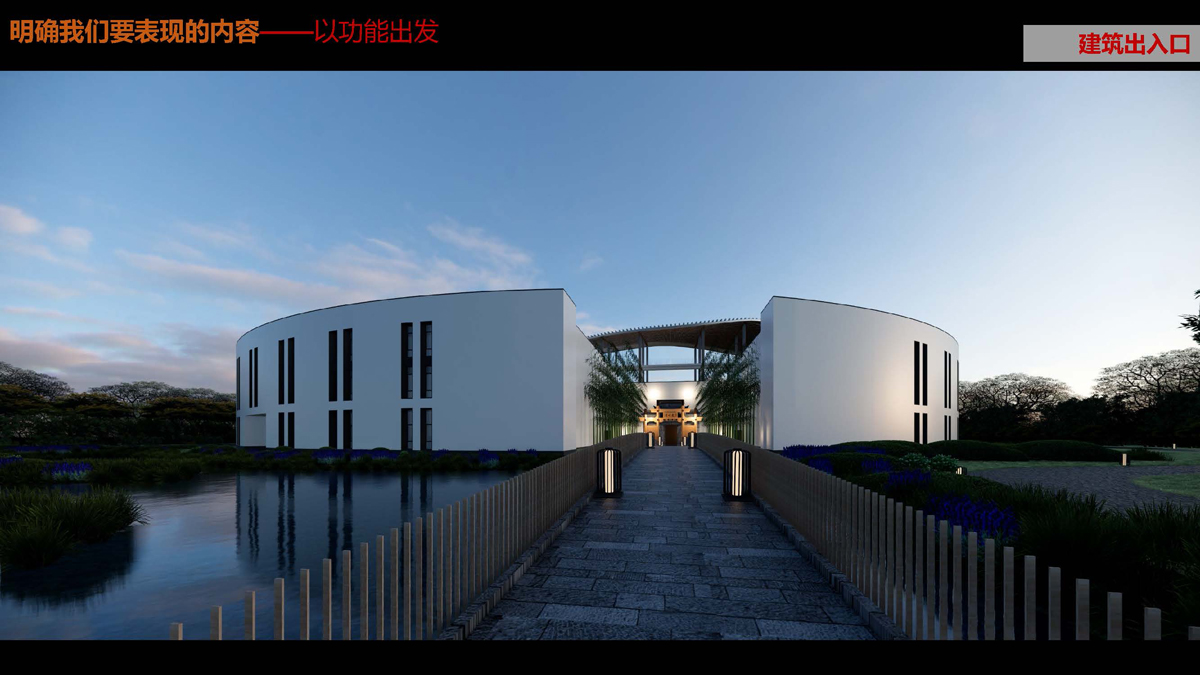 建筑师设计自我表现交流_页面_26.jpg